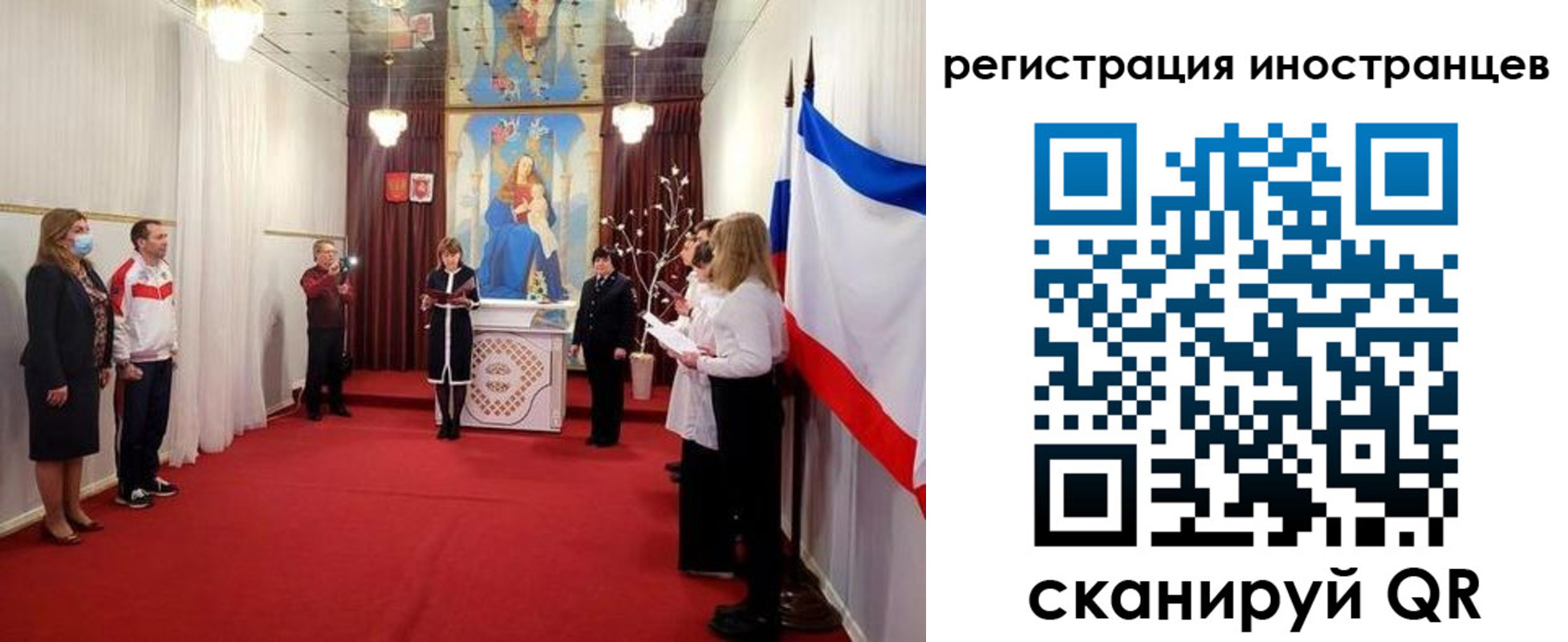 регистрация для школы в Фокино