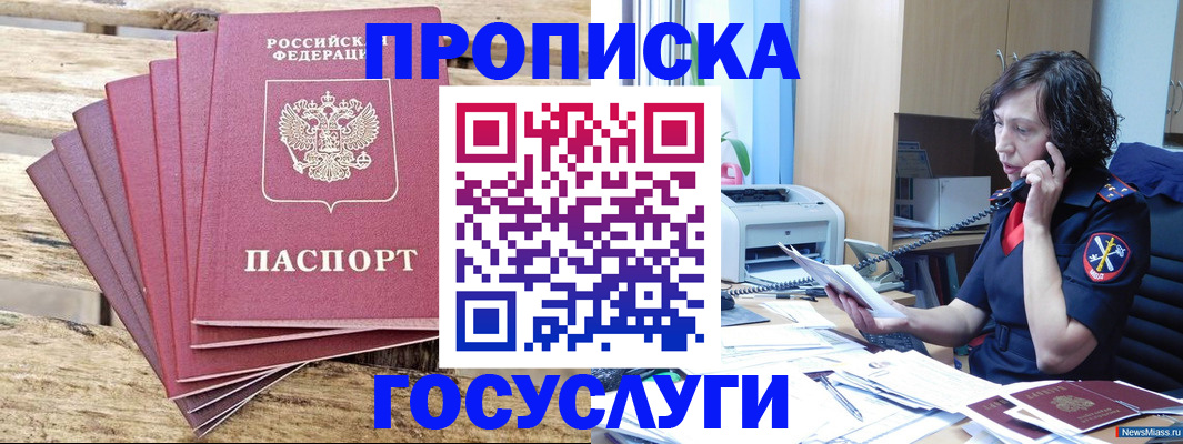 форма 3 в Фокино