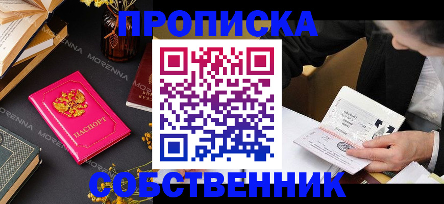 форма 3 в Фокино