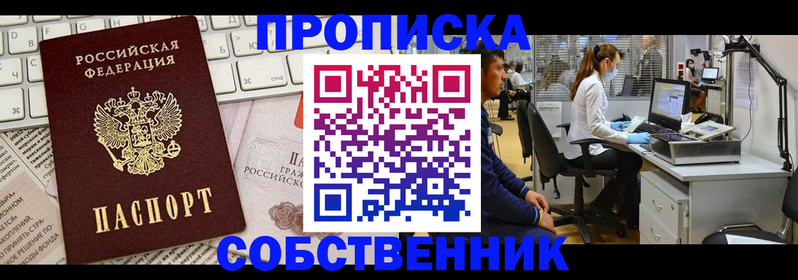 форма 3 в Фокино